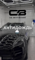 Видео 9